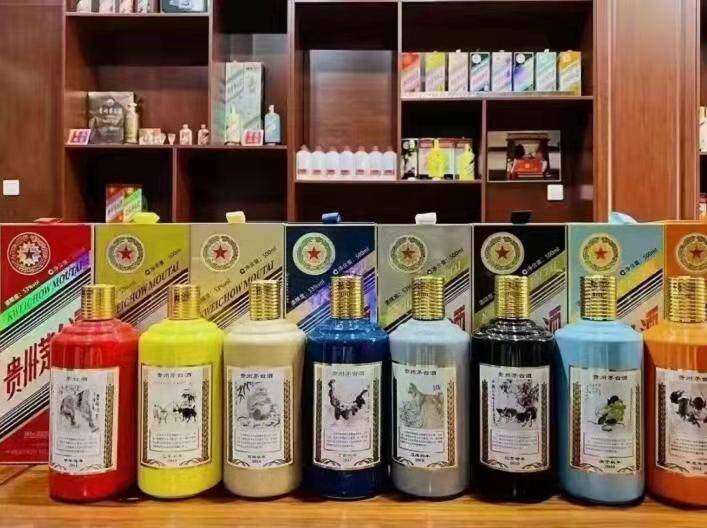 果洛生肖酒回收